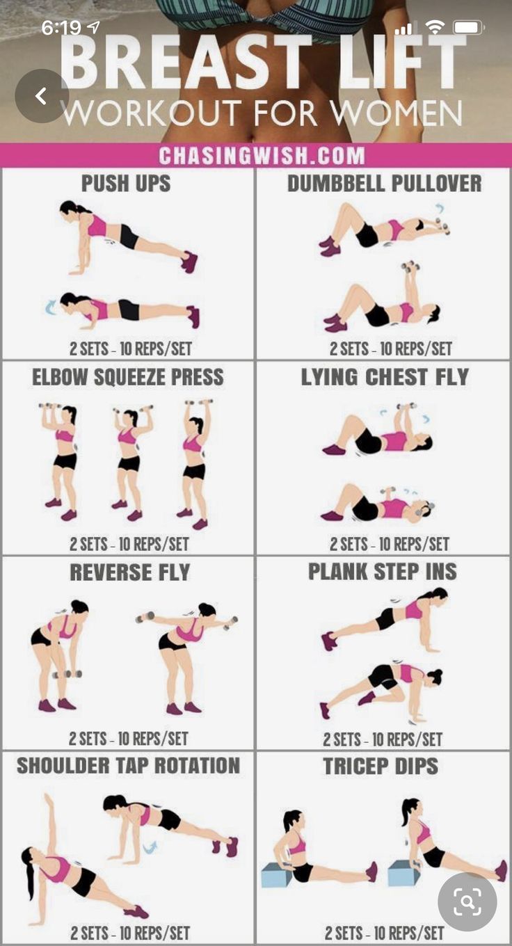 Smaller Bust Workout, Exercises To Lift Your Breast, Breast Lifting Exercises At Home, Workout To Increase Breast Size, Cheat Exercise Women, Pilates For Breast Lift, Breast Workout Lift, Exercises To Grow Your Breast, Side Breast Fat Exercises