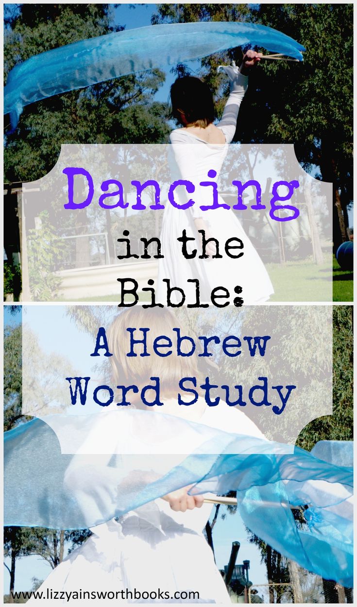 two pictures with the words dancing in the bible and an image of a woman holding a blue