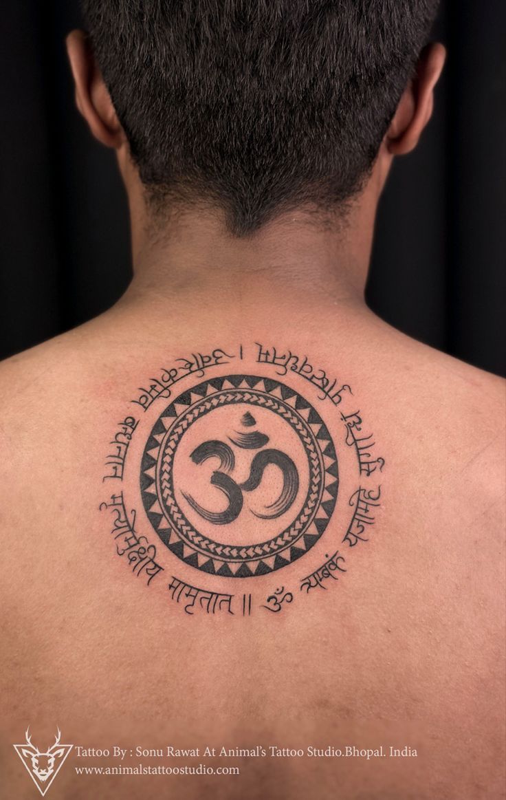 the back of a man's neck with an omen symbol tattoo on it