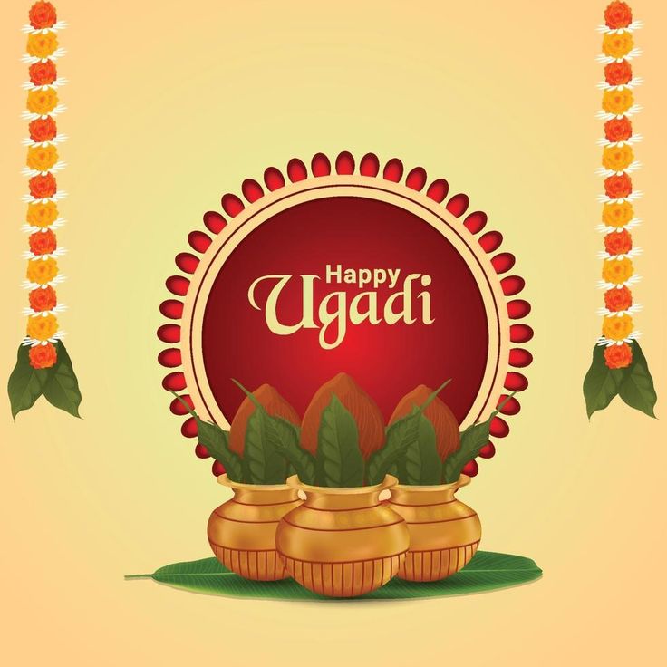 happy ugadi greeting card with hanging garlands and potted plants on yellow background