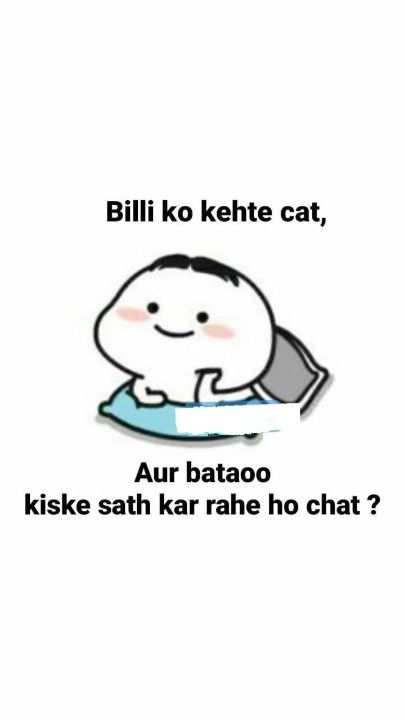 an image of a cartoon character with the caption'bill ko kehte cat,