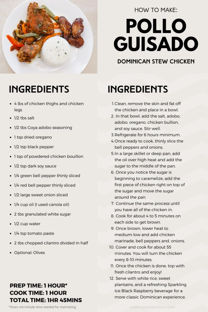 the instructions for how to make pollo gusado with ingredients on a plate