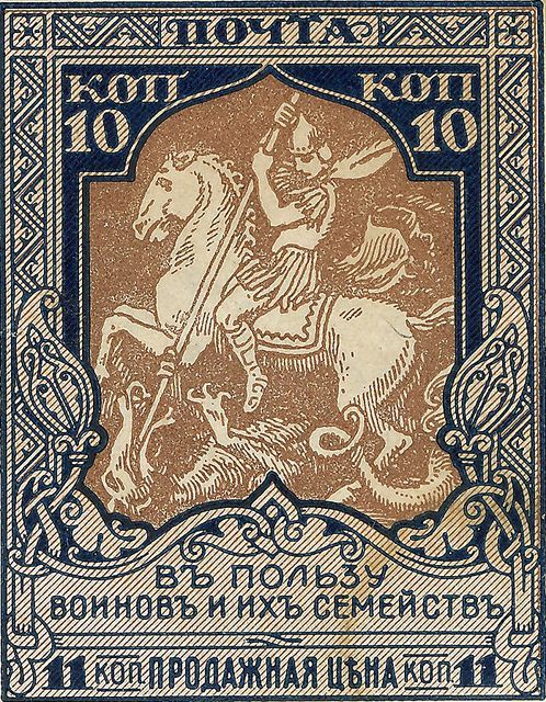 a stamp with an image of a man on a horse in the middle of it