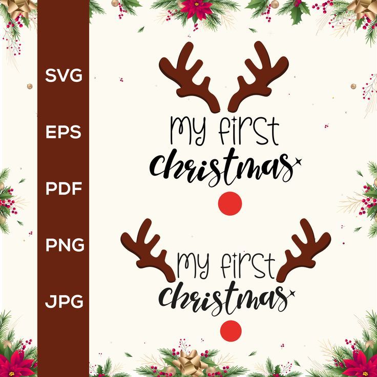 a christmas svg file with reindeer antlers and holly wreaths on the bottom