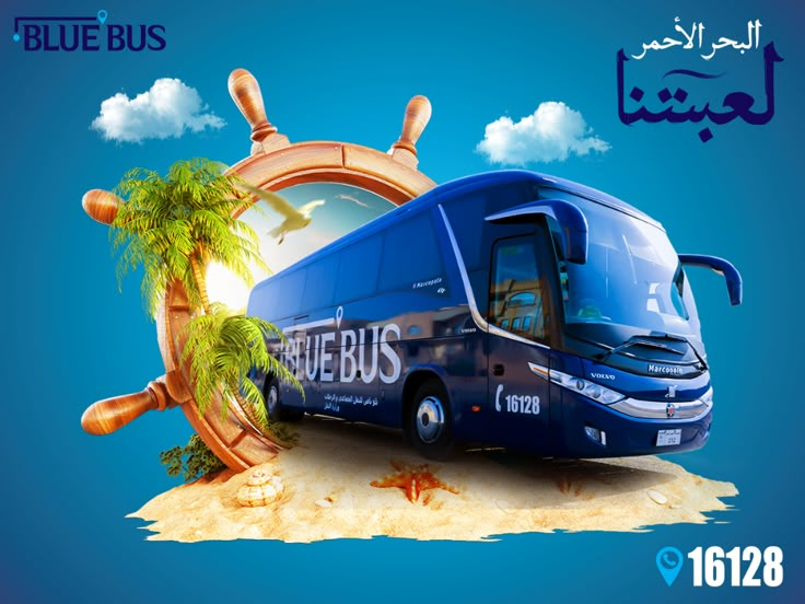 a blue bus driving down a sandy beach next to a life preserver and palm tree