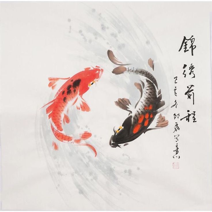 Fengshui Painting, Asian Watercolor, Koi Fish Art, Chinese Watercolor, Koi Painting, Sumi E Painting, Sumi E, Fish Art, Koi Fish