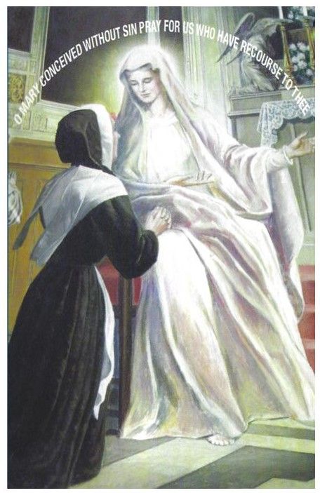 an image of the virgin mary and jesus