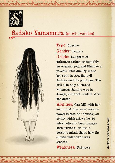 the back side of a book with an illustration of a woman's long hair