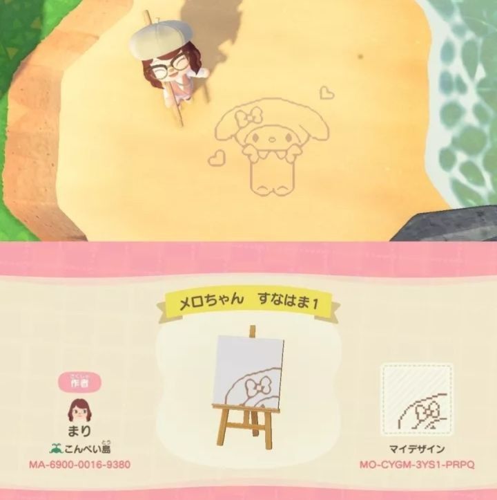 an animal crossing game screen with the character drawn on it's back and in front