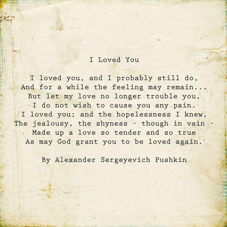 an old paper with the words i loved you written on it