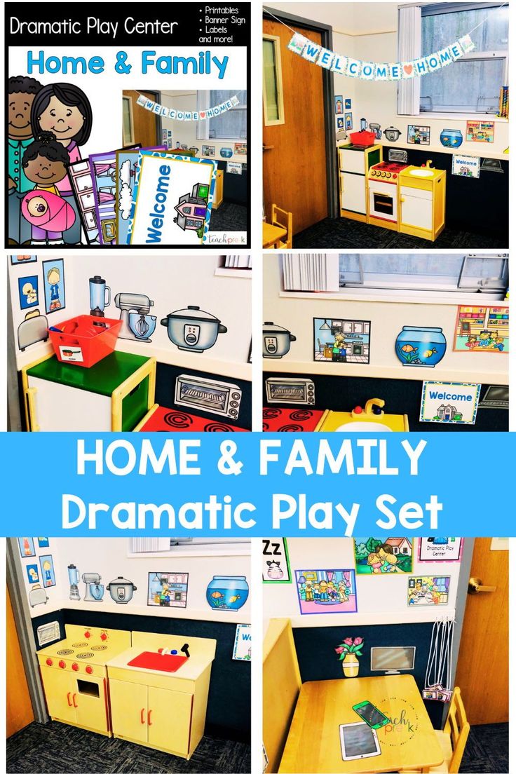 the home and family dramatic play set is shown in four different pictures, including a kitchen with