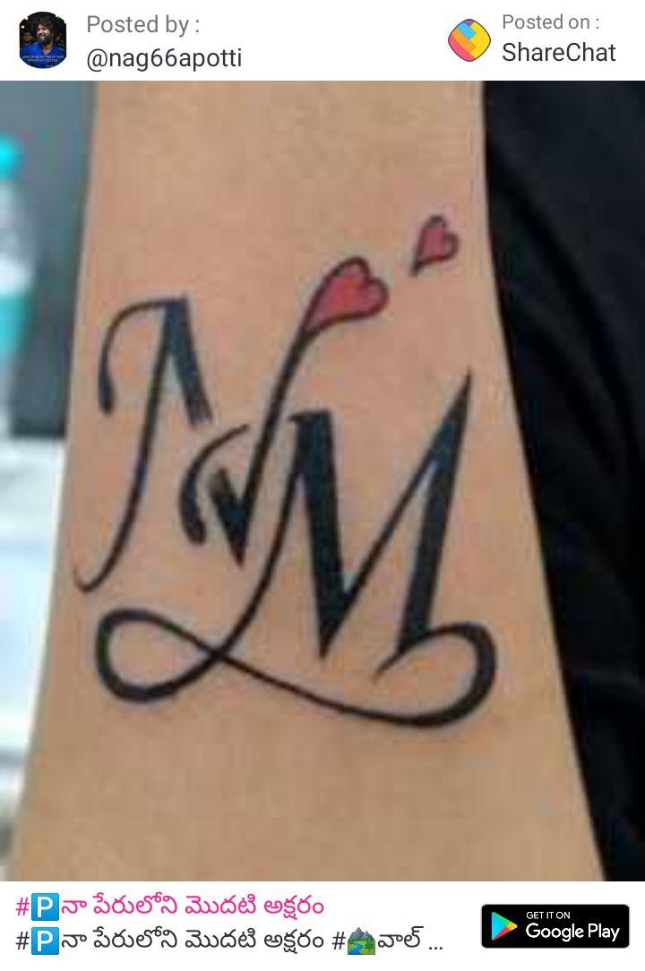 a tattoo with the letter m on it's left arm and two hearts in the middle