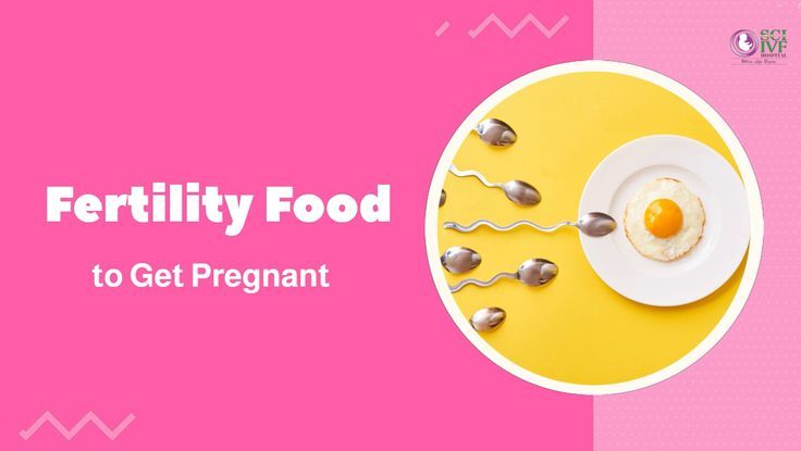 pregnancy Foods To Get Pregnant, Ways To Boost Fertility, Boost Fertility, Fertility Foods, Ivf Clinic, Fertility Boost, Trying To Get Pregnant, Get Pregnant, Food Tips