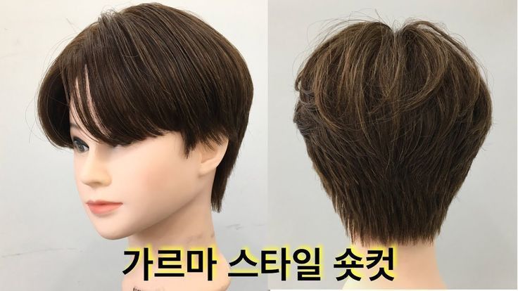 Two Block Haircut, Tomboy Hairstyles, Short Hair Tomboy, Korean Short Hair, Hair Style Korea, Girls Short Haircuts, Asian Short Hair, Hair Inspiration Short, Shot Hair Styles