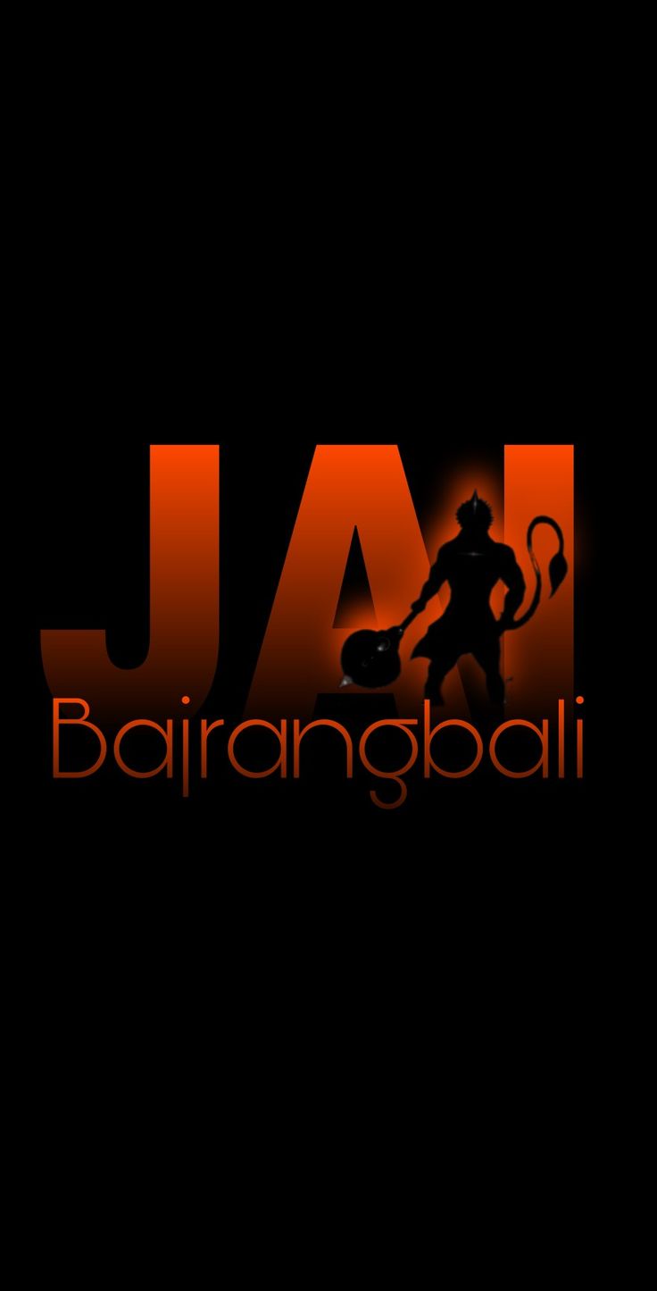 an orange and black background with the word jal in it's middle corner