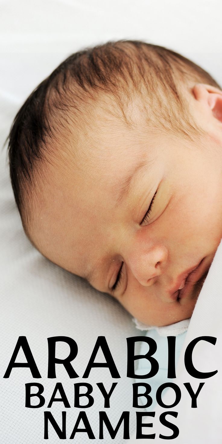 a baby sleeping on top of a bed with the words arabic baby boy names below it