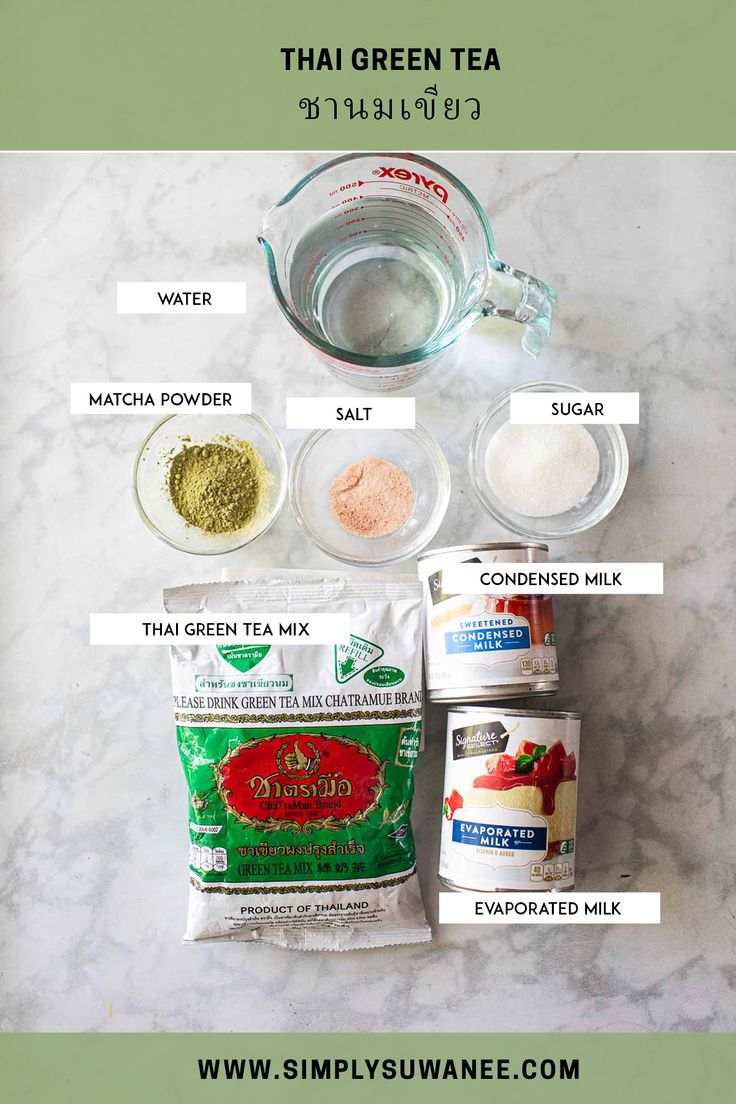 ingredients to make thai green tea on a marble counter top with text overlay that says, thai green tea