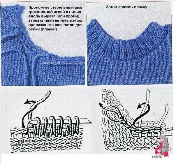 three pictures showing how to crochet the top and bottom part of a sweater