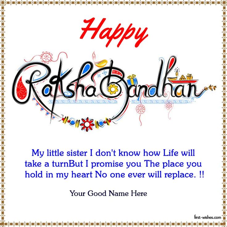 happy radh bhan birthday card with name