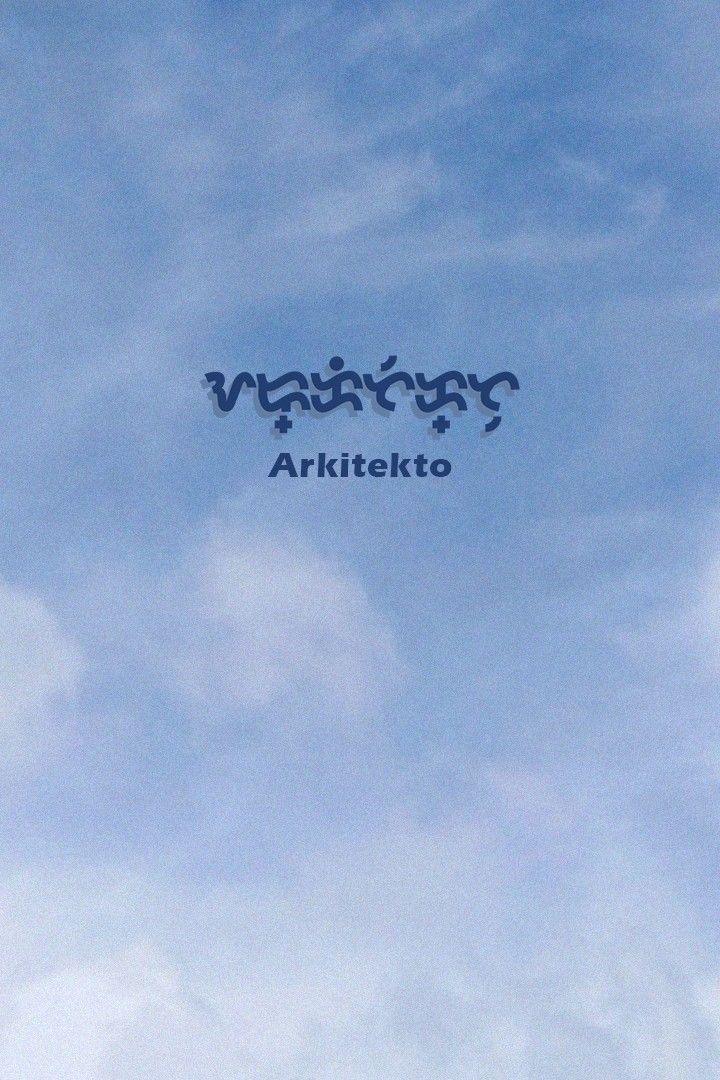 an airplane flying in the sky with some writing on it's side and clouds behind it