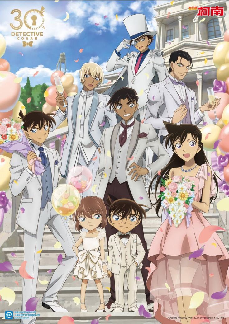 an anime poster with many people standing in front of balloons and confetti on the ground