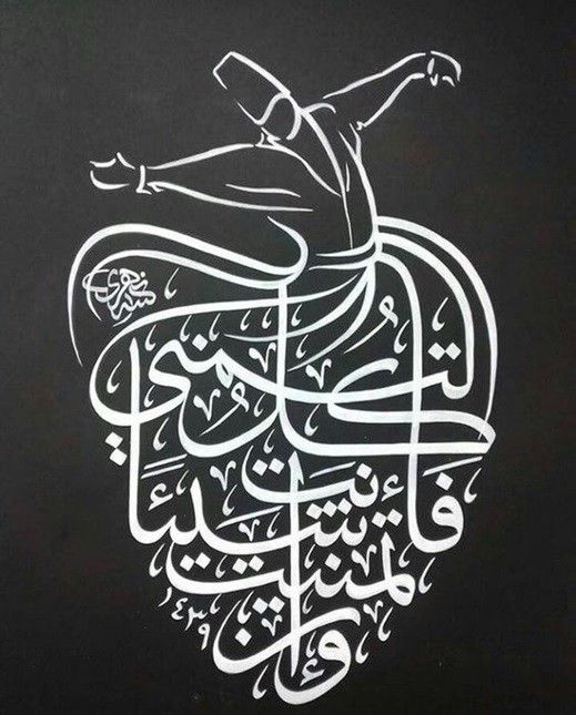 an arabic calligraphy written in white on a black background with the image of a man