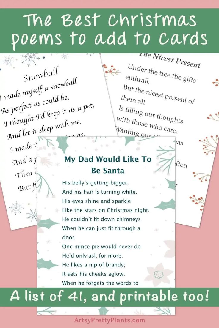 the best christmas poem to add to cards