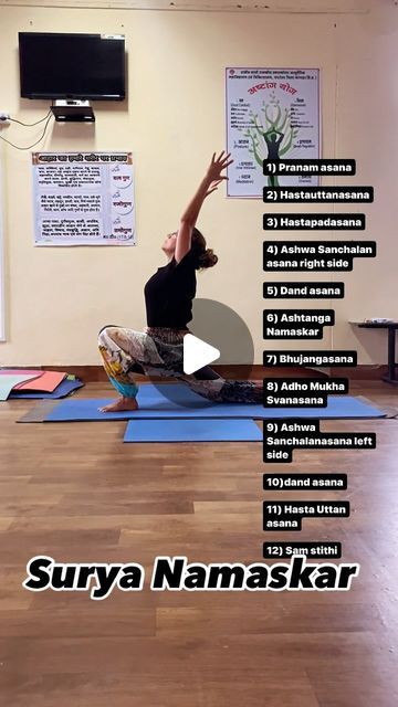 Pooja Thakur on Instagram: "#suryanamaskar #sunsalutation 

Benefits of doing Surya Namaskar daily:-

These twelve Surya Namaskar steps improve health and have multiple other benefits, which include –
Promotes cardiovascular wellness
Activates the nerve system
Aids in muscle stretching, flexing, and toning
Helps in controlling weight
Improves immune system performance
Improves cognitive abilities
Enhances general health, builds muscle, and calms the mind

Energize your mornings with #YogaBAE or Yoga Before Anything Else. Practise the 12 steps of Surya Namaskar and freshen up your mind and body for a productive and focused day ahead." Pooja Thakur, Suryanamaskar Health Benefits, Surya Namaskar Step By Step, Surya Namaskar Benefits, Nerve System, Improve Immune System, Surya Namaskar, The Nerve, Flexing