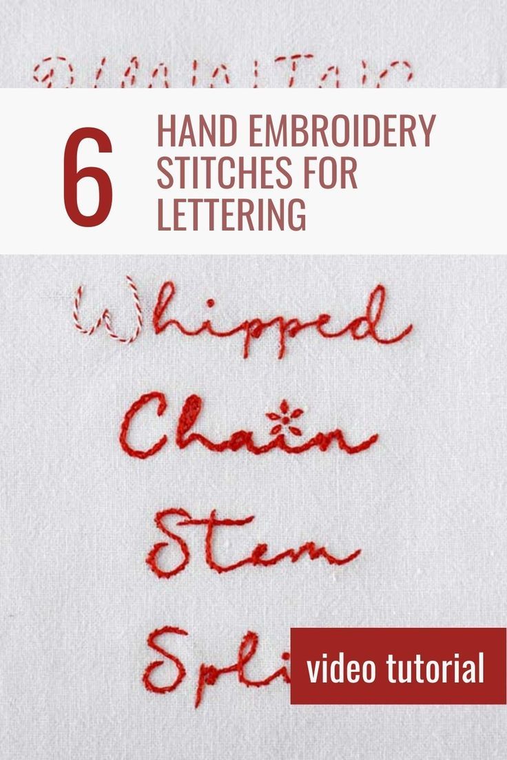 Six Hand Embroidery Stitches for Lettering Embroidery Stitches For Lettering, Stitches For Lettering, Whipped Backstitch, Embroider Letters, Back Stitch Embroidery, Simple Embroidery Stitches, How To Embroider Letters, Stem Stitch, Basic Hand Embroidery Stitches