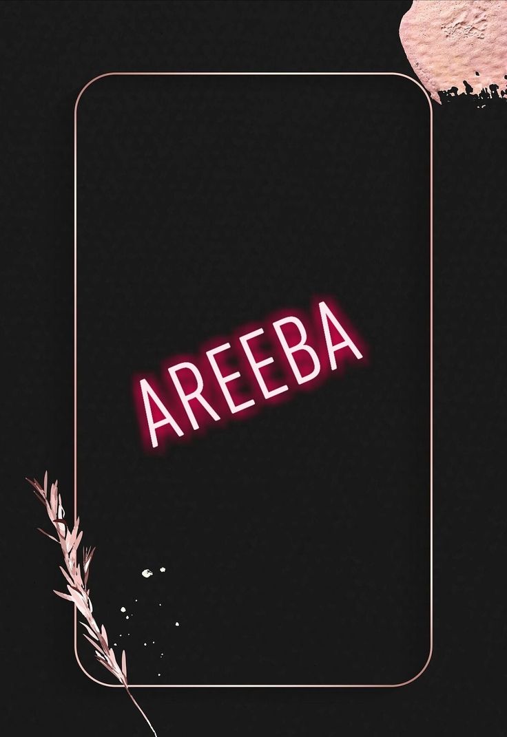 the word areba is lit up in red on a black background with a pink frame