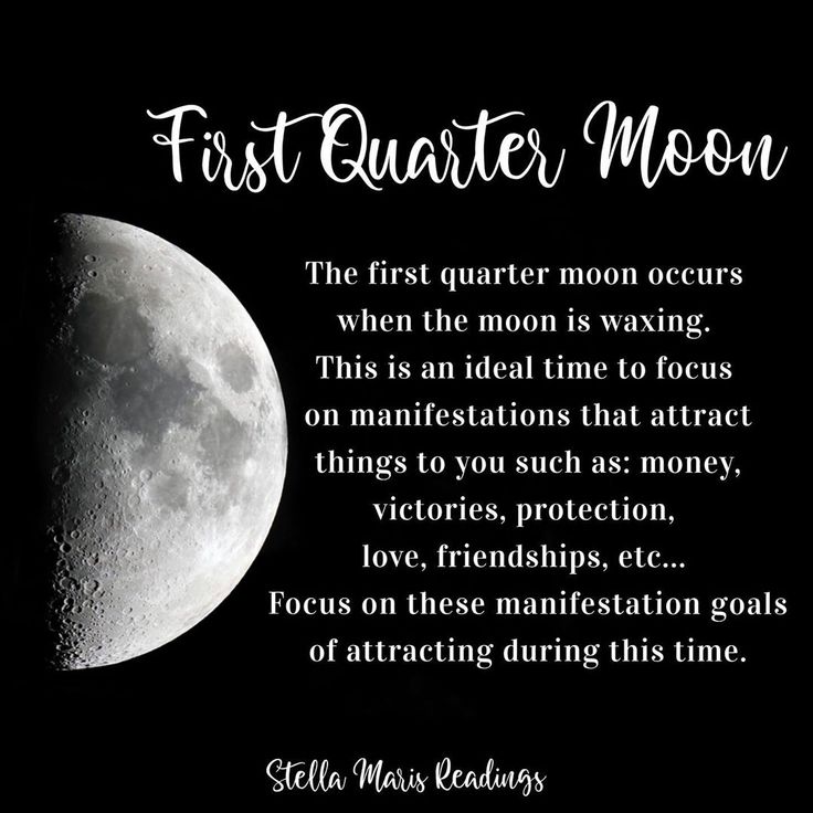 the first quarter moon is shown in black and white with a poem written on it