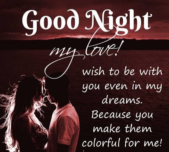 a couple standing next to each other with the words good night my love wish to be with you even in my dreams because you make them colorful for me