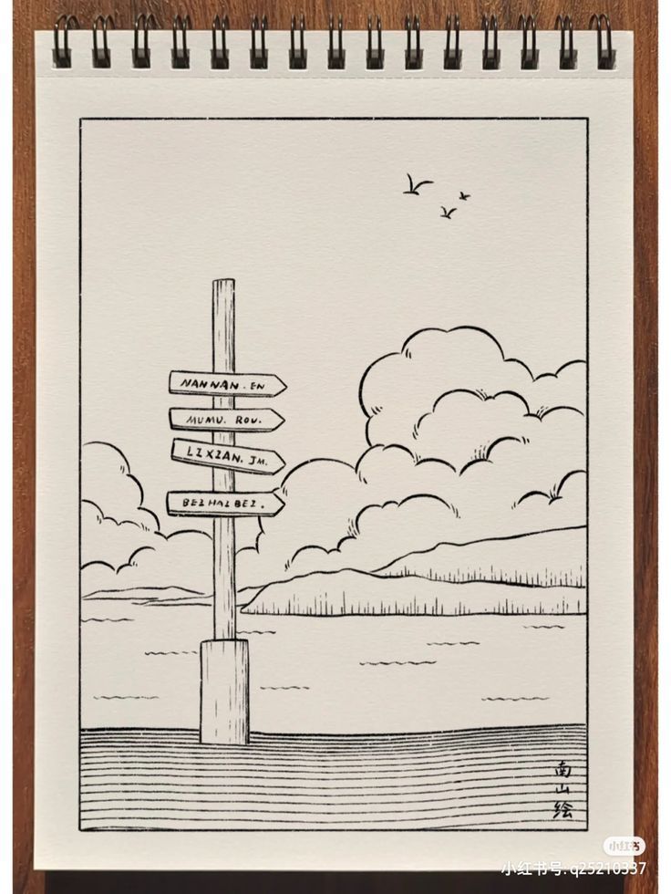 a drawing of a sign post in the middle of water with clouds and birds flying above it