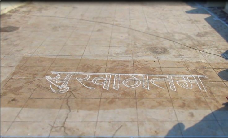 the word india written in white chalk on a sidewalk