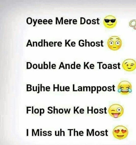 several emoticions with different facial expressions and words on them, including one that says oyeeee mere dost and another ke ghost double and