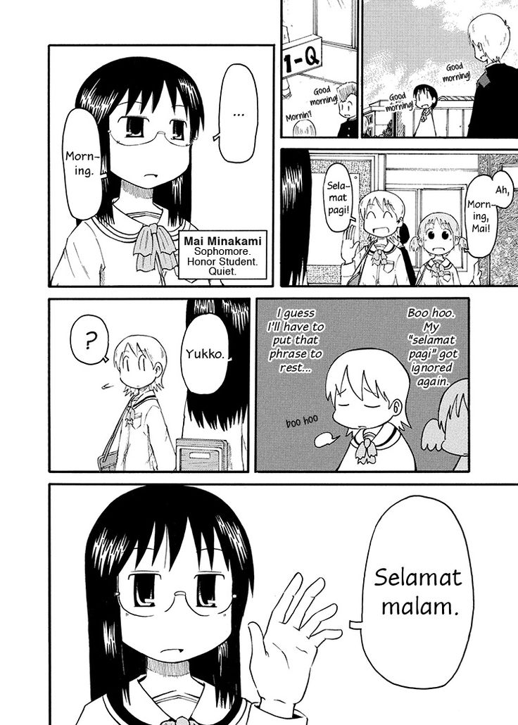 Nichijou Manga, Azumanga Daioh, Bin Laden, Panel Wall, Slice Of Life, Manga Art, Art Style, New World, Peanuts Comics