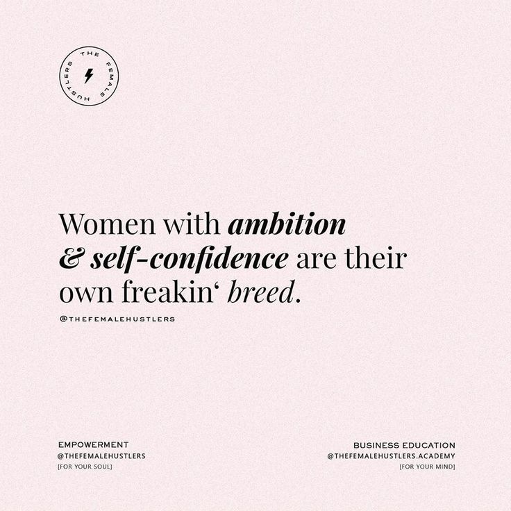 the words women with ampition and self - confidence are their own freakin'bread