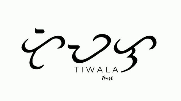 the word tiwala trust written in cursive writing on a white background