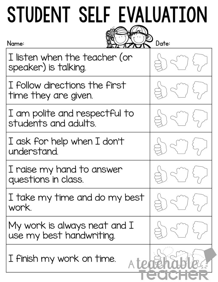 a worksheet for students to practice self - awareness and self - awareness in the classroom