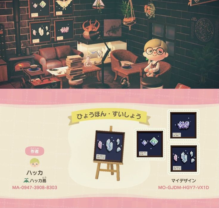 an advertisement for the nintendo wii game animal crossing, with pictures of animals on display