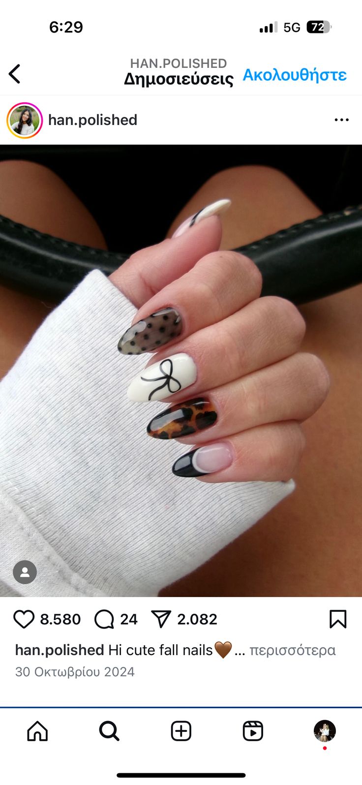 Inspo Pics, Nail Inspo, Manicure, Nails