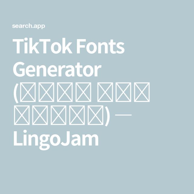 TikTok Fonts Generator (𝓬𝓸𝓹𝔂 𝓪𝓷𝓭 𝓹𝓪𝓼𝓽𝓮) ― LingoJam Fonts Copy And Paste, Copy And Paste Fonts, Name In Different Fonts, Trendy Fonts, Text Generator, Aesthetic Fonts, Special Symbols, Copy And Paste, Fancy Fonts