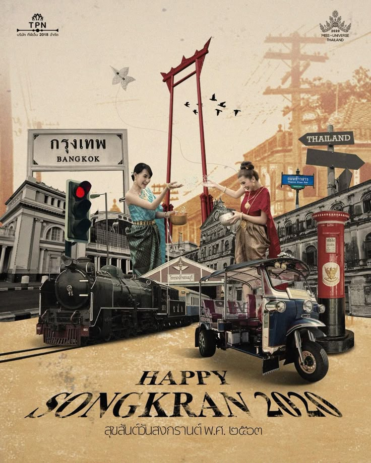 an advertisement for the songkran 2009 festival featuring two women on a motorcycle and a train