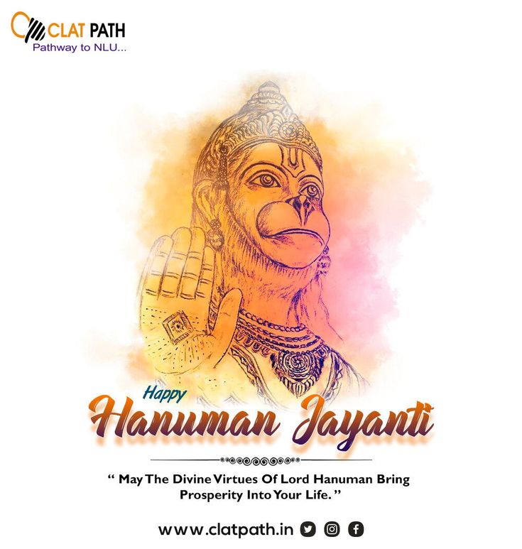 happy hanumann jaganti with an image of the hindu god and his name