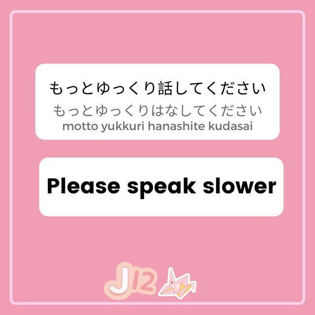 the japanese text is written in two languages, and it says please speak slower