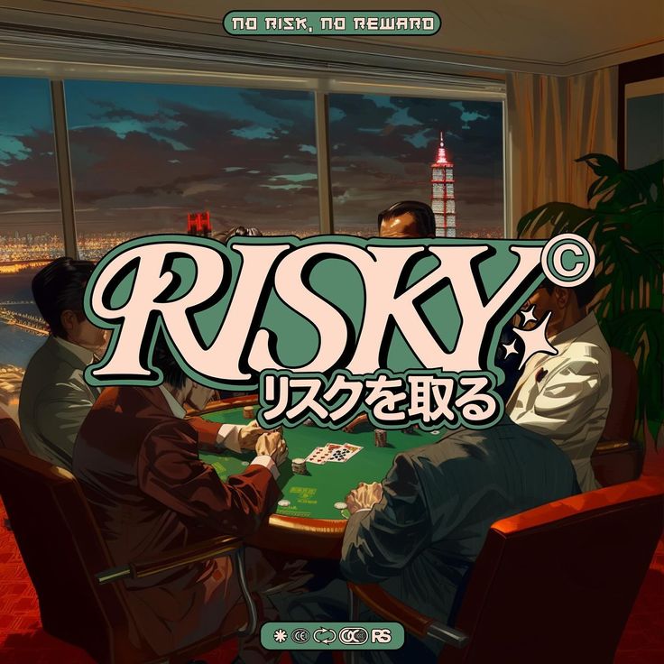 an advertisement for the game risky featuring two men sitting at a table