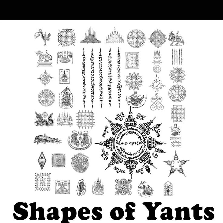 the cover of shapes of vans, with an image of many different types of symbols