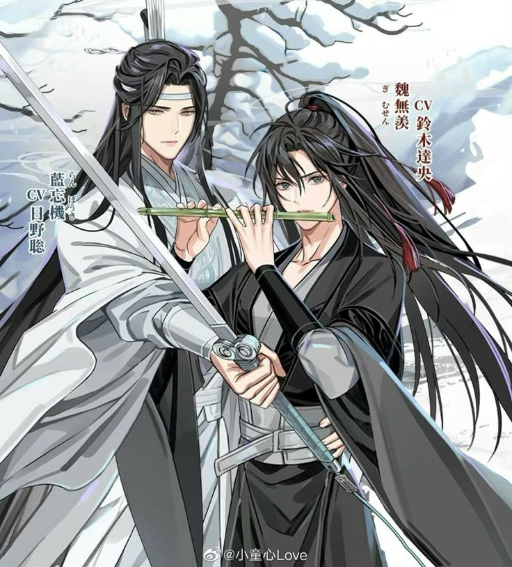 two anime characters holding swords in their hands