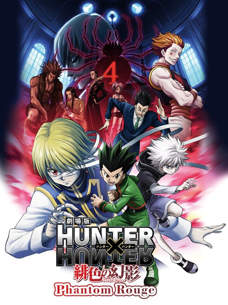 the hunter hunter anime movie poster with all characters and their name on it's back