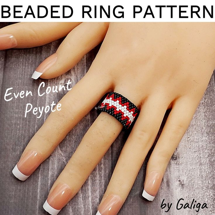 a woman's hand wearing a beaded ring pattern